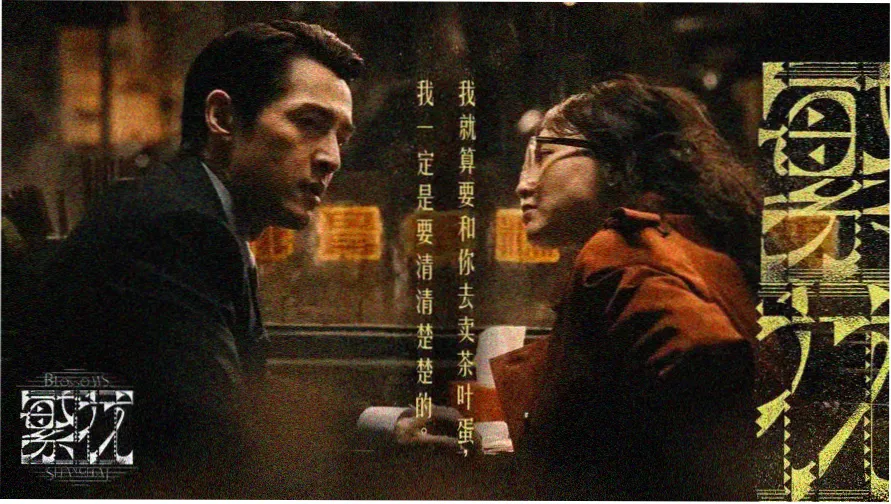 日本动漫新番本季首推作品主视觉