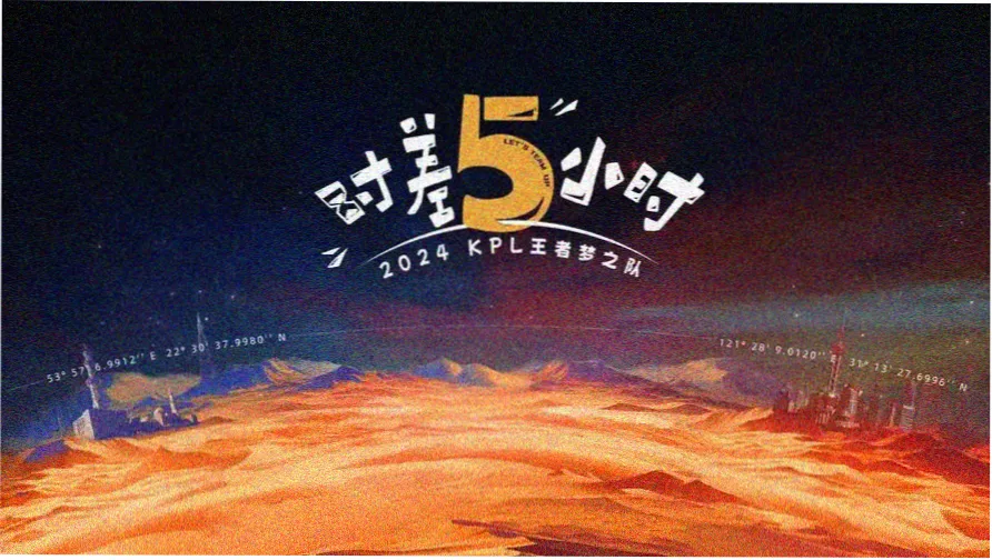 日本动漫新番深夜档黑马横幅图