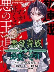 日本动漫新番运动竞技类条目封面