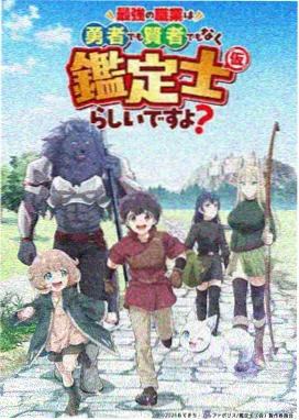 日本动漫新番主题曲销量资讯配图