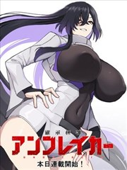 日本动漫新番低开高走条目缩略图